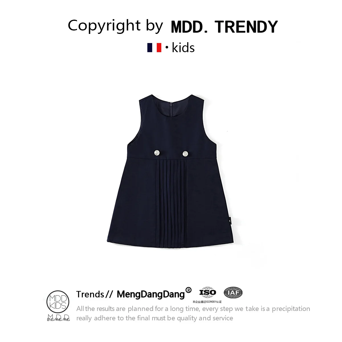 Girls' Princess Skirt 2026 Spring/Summer New Style Girls' Korean Edition College Style Tank Top Skirt A-line Pleated Skirt Dress