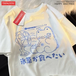 Siblings T-Shirts Hot Summer Fruit Popsicle Fan Short Sleeve Cotton Kawaii Fashion Oversized Short Sleeve Loose Siblings Tshirts