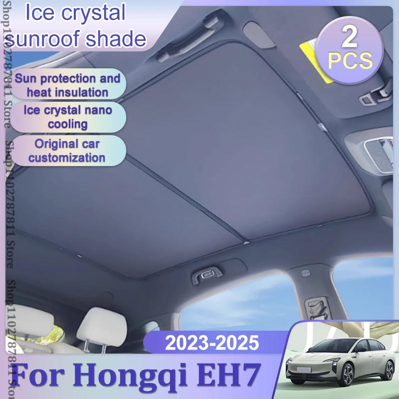 

Солнцезащитный козырек Ice Crystal для люка Hongqi EH7, аксессуары 2023 2024 2025, обновленная версия, солнцезащитные козырьки для раздельной крыши, стеклянная крыша, передние и задние детали