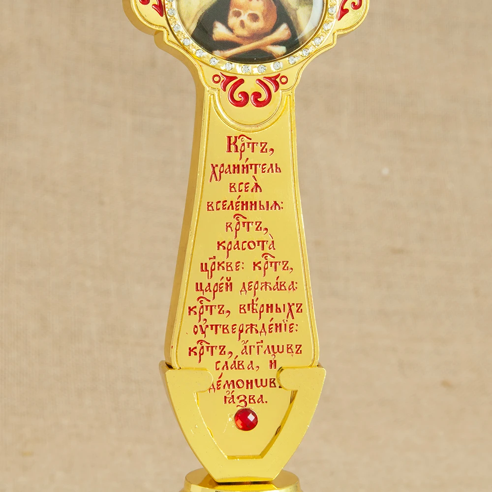 HTISOK 15 Zoll Orthodoxes Stehendes Jesus-Kreuz, Zinklegierung Vergoldetes Kreuz, Religiöse Dekoration mit Sockel, Geschenk für Gläubige – Detail 4