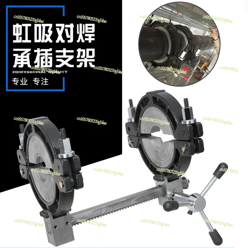 PE/PPR Manual Rack Hot Melt, Siphon Same Layer Drainage Socket Butt Welding Machine Electric Fusion Welding Socket Bracket