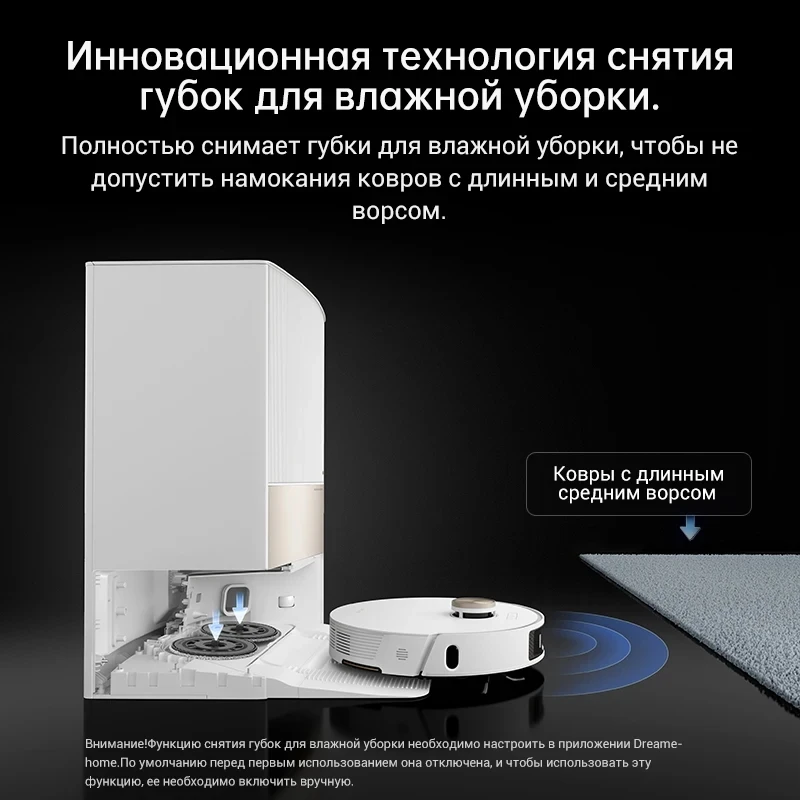 Dreame Bot L20 Ultra complete,Робот-пылесос, AI и 3D, всасывания 7000 Па, Полностью автоматизированный моющий с поддержкой технологии