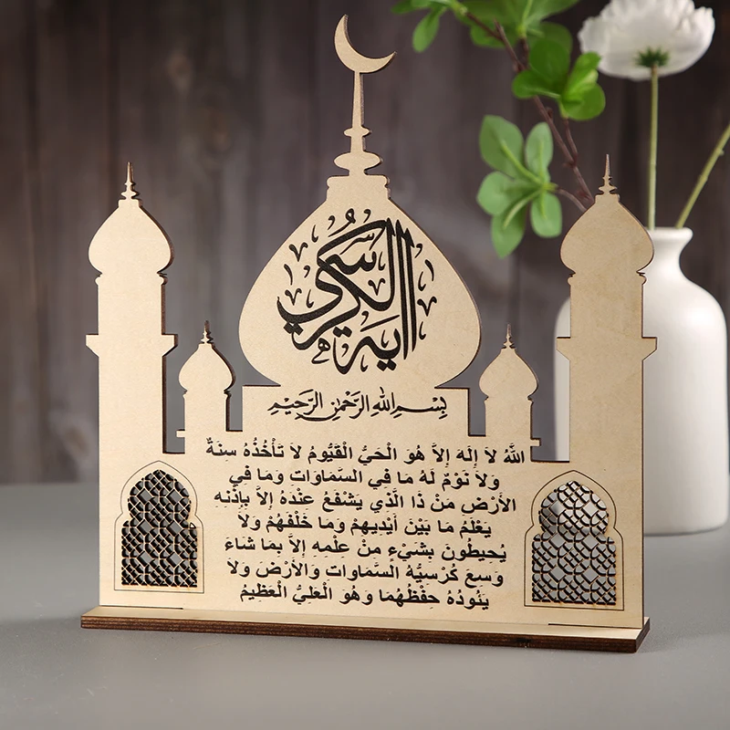 Ayatul Kursi  Islamic Calligraphy Table Stand Sign Gift Eid Ramadan Gift Islamic Dua Aytul Qursi Display Islamic Decor