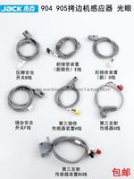 20730303 20730301 20730304 20730312 20711322 Original Sensor Sign-In Receiving Device for Jack 904 900 Hemming Overlock Machine