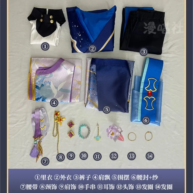 AEnsemble Stars Shinkai Kanata Yuta Shinobu Izumi Subaru Ruri Jasmine disfraz Cosplay Anime traje de fiesta de Carnaval Cos