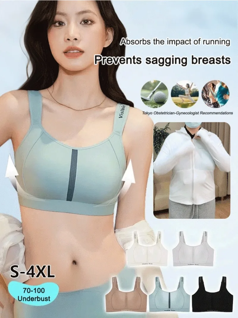 Women's Sports Bra Hin Anti-Sagging Shaping Underwear TWire-Free Comfortable Breathable Minimizer Ac