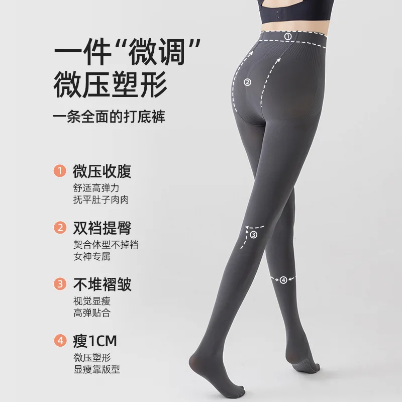 100D Long Pantyhose Gray Women Tall People Long Velvet Spring Autumn Thin Leggings Bare Legs Tights Female 180cm Stockings