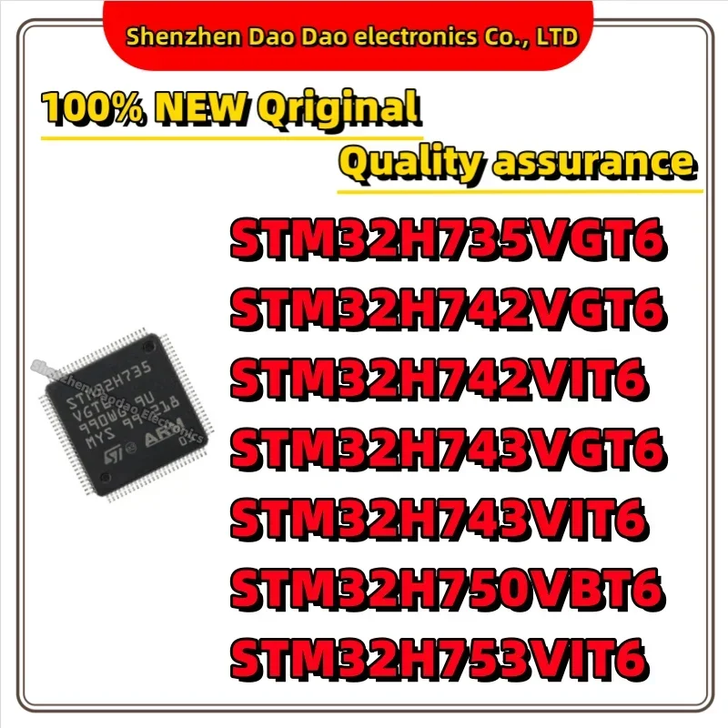 STM32H735VGT6 STM32H742VGT6 STM32H742VIT6 STM32H743VGT6 STM32H743VIT6 STM32H750VBT6 STM32H753VIT6 IC Chip LQFP100