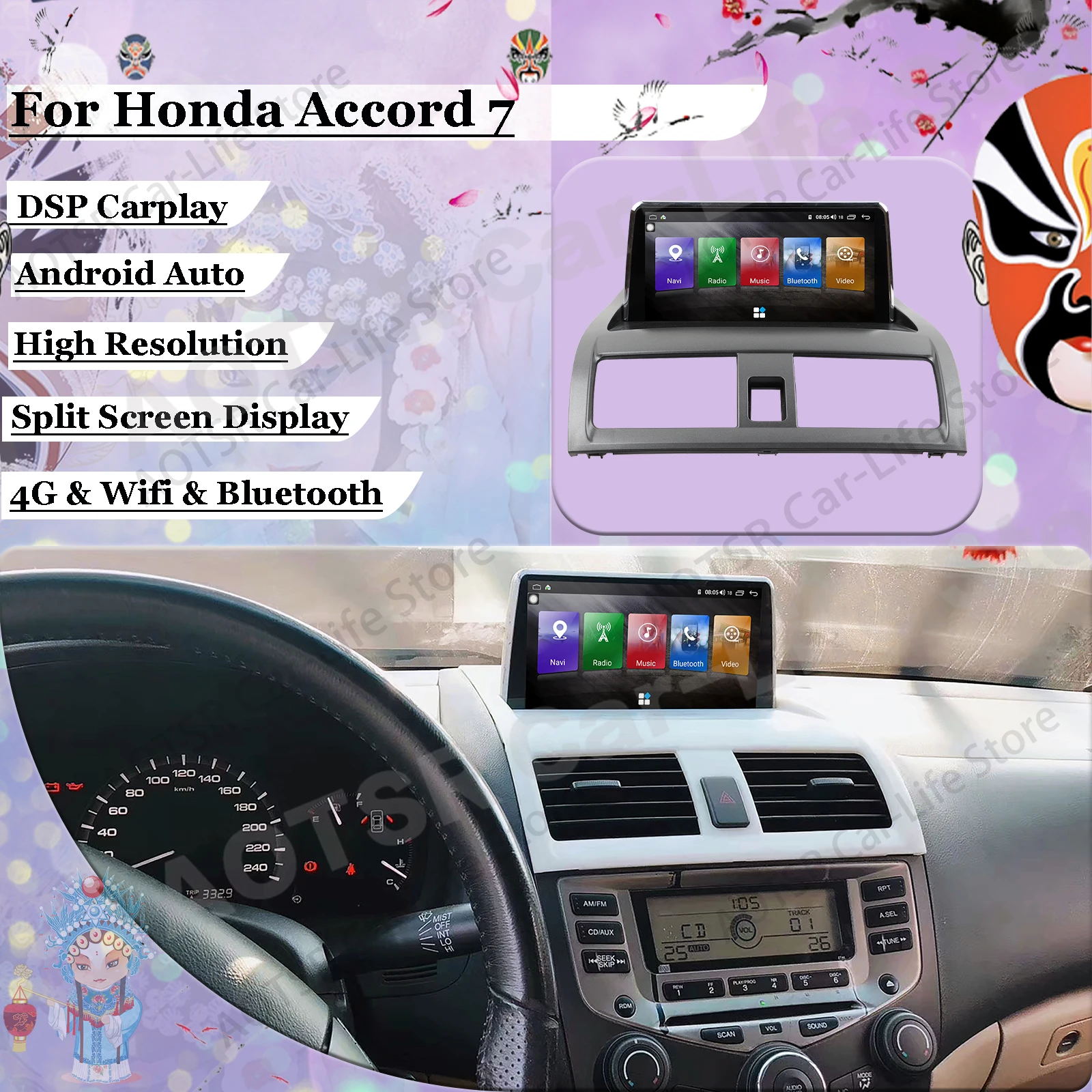 

Automotive Multimedia Android Player For Honda Accord 7 2003 2004 2005 2006 2007 GPS Navi Car Radio With Bluetooth IPS Head Unit