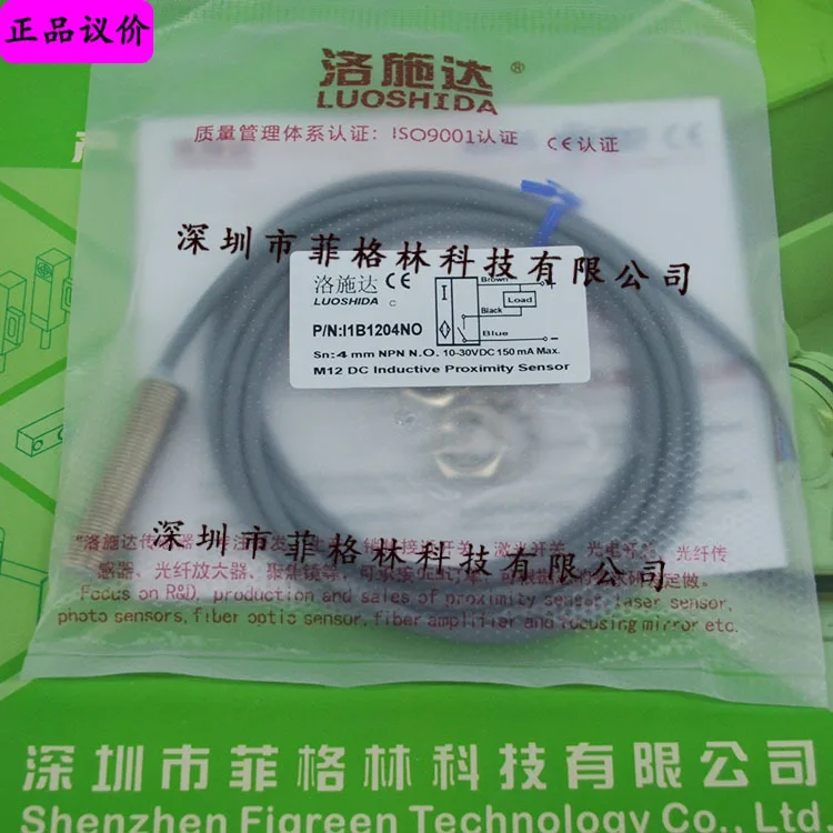 

2025 [Physical Photo] I1B1204NO LOSHIDA LUOSHIDA Proximity Switch