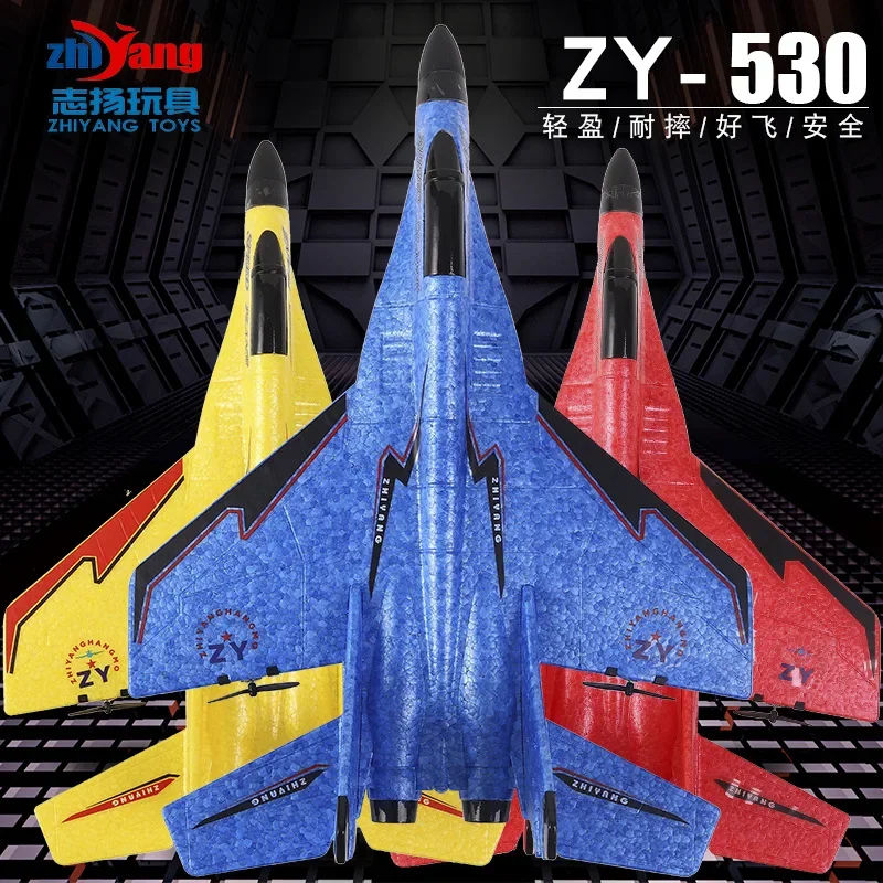 Toy Remote Control Aerial Aircraft Charging Zy-530pro Model Airplane Foam Combat Light Glider Crash And Fall Resistant