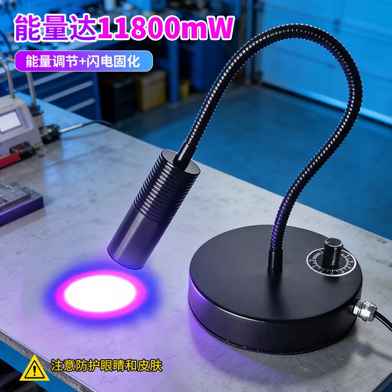 UV point light source: 10W high-intensity UV curing lamp