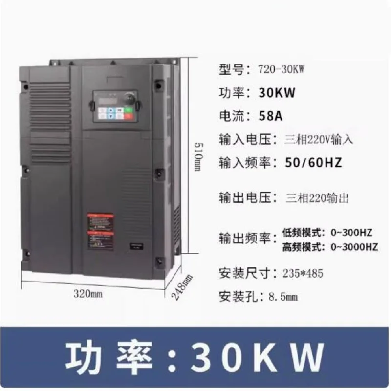 

Three-phase 220V input three-phase 220V output 30KW Special For Speed Regulation Of Heavy-Duty Three Phase Motors