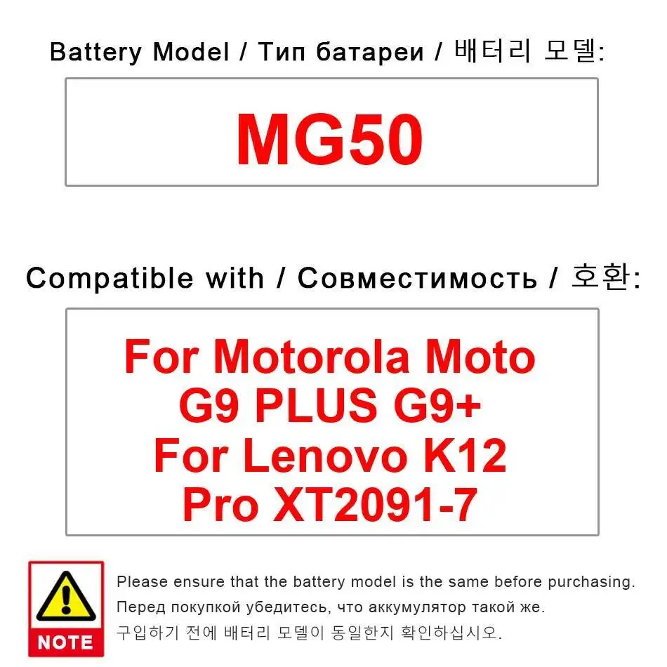 

Аккумулятор мобильного телефона MG50 5000 мАч для Motorola Moto G9 Plus Lenovo K12 Pro XT2091-7