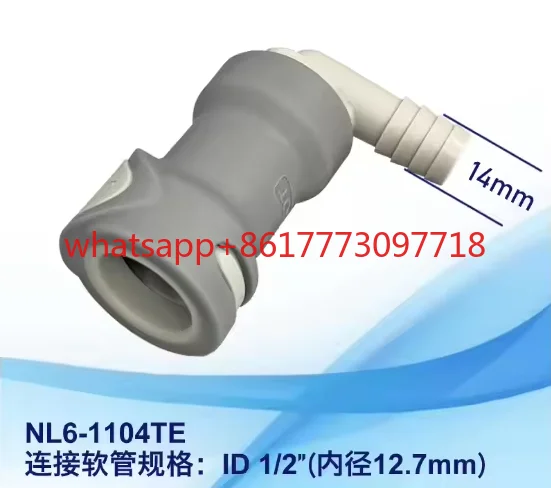 

12 PCS , 1/2 Pagoda Bend Female Head,1pcs 1/2 Pagoda Bend Male Head,the first one