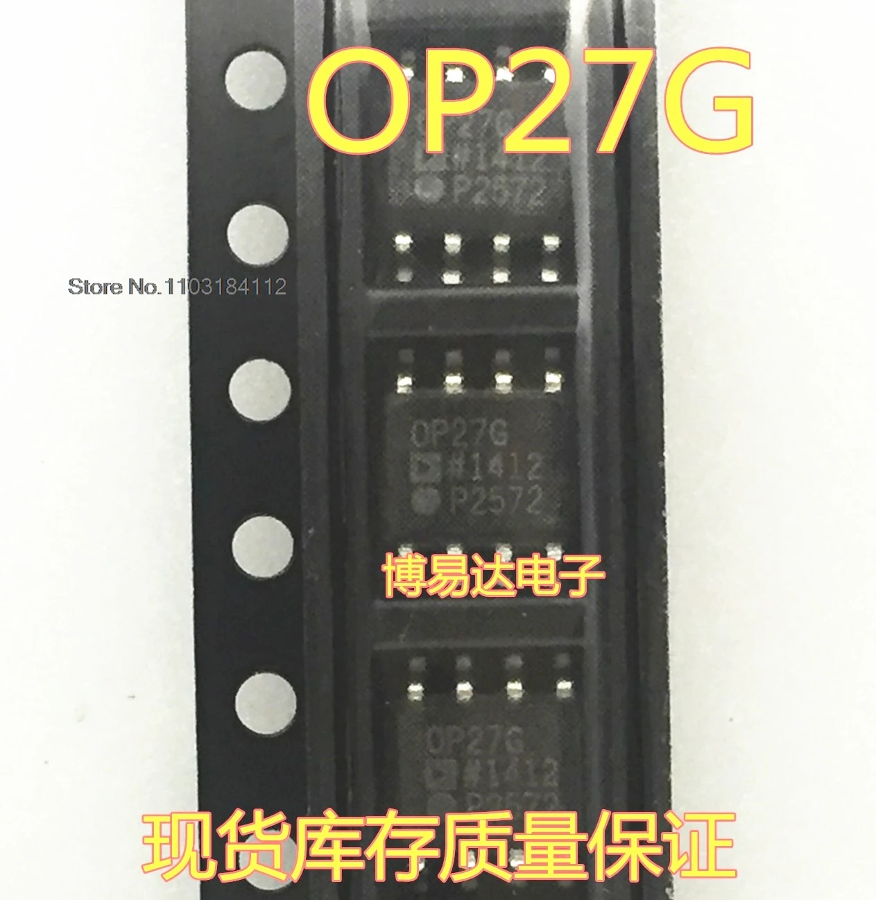 5 PZ/LOTTO OP27GSZ OP27G SOP-8