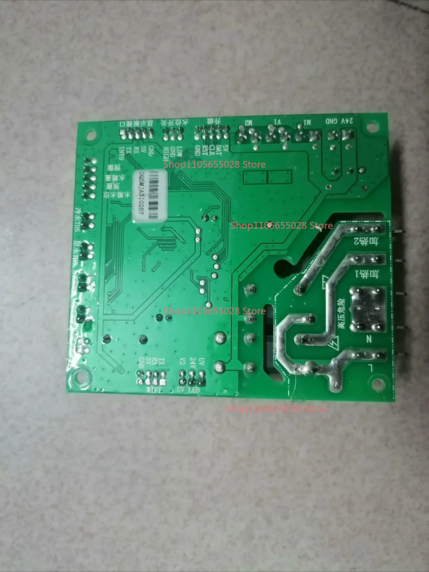 For Original Philips Countertop Drinking Machine ADD6812 Main Board