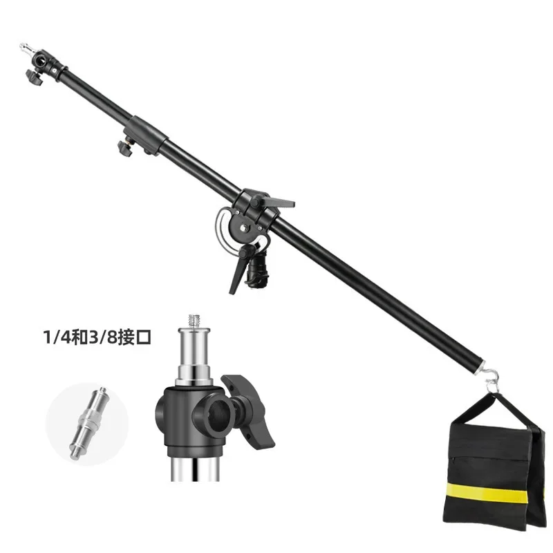 Telescopic ceiling light crossbar photography cantilever frame Telescopic extension filling light oblique arm