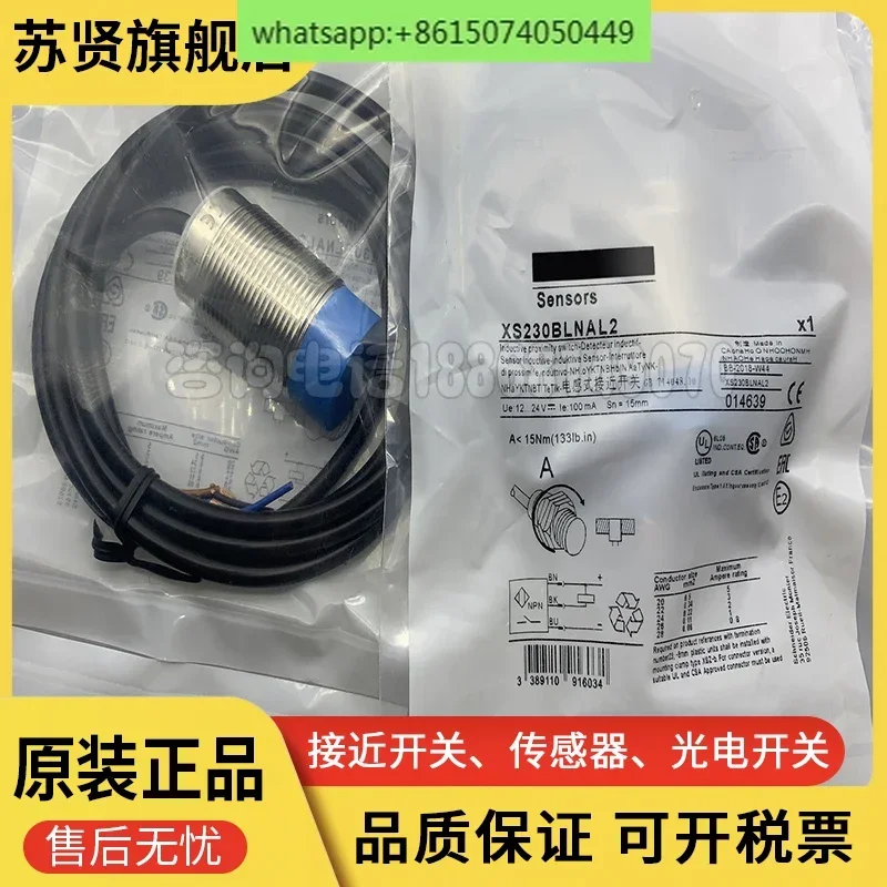 

Датчик бесконтактного переключателя XS230BLNAL2C XS230BLNAL2 XS230BLPAL2, подлинный оригинал