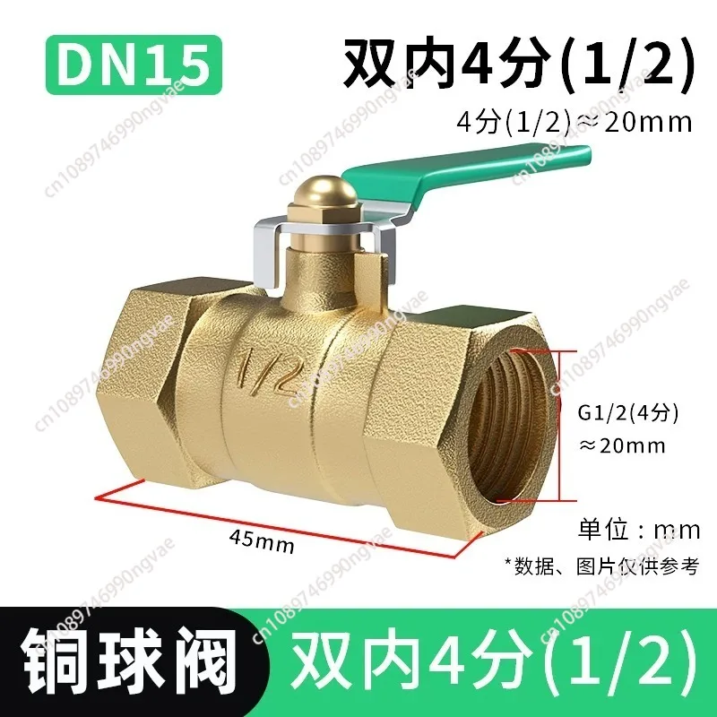 Thickened Brass Ball Valve Inner and Outer Wire 4/2 Minutes Air Compressor Pneumatic Tap Water Switch Pipe Thread