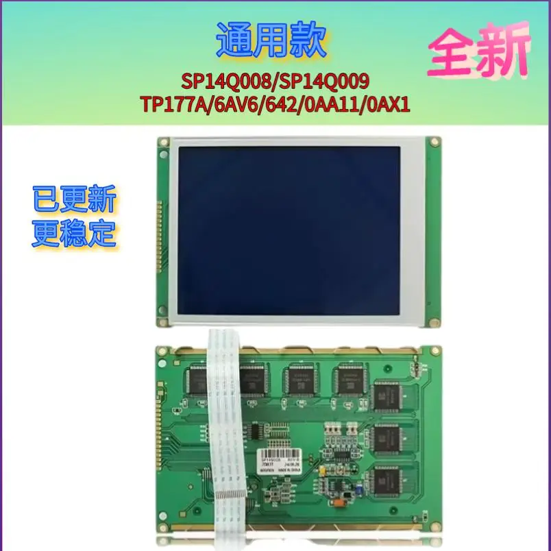 

SP14Q008 TP177A 6AV6 642-0AA11-0AX1 SP14Q009 LCD，1pcs