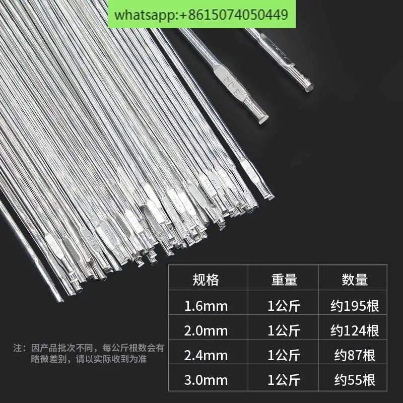 Aluminum welding wire electrode does not require welding powder, argon arc welding, aluminum magnesium, accessories