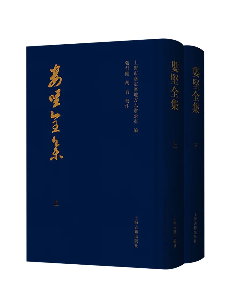 หนังสือ-วินแชร์ผลงานทั้งหมดของหลูเจี้ยนเล่มที่ 1 และ 2