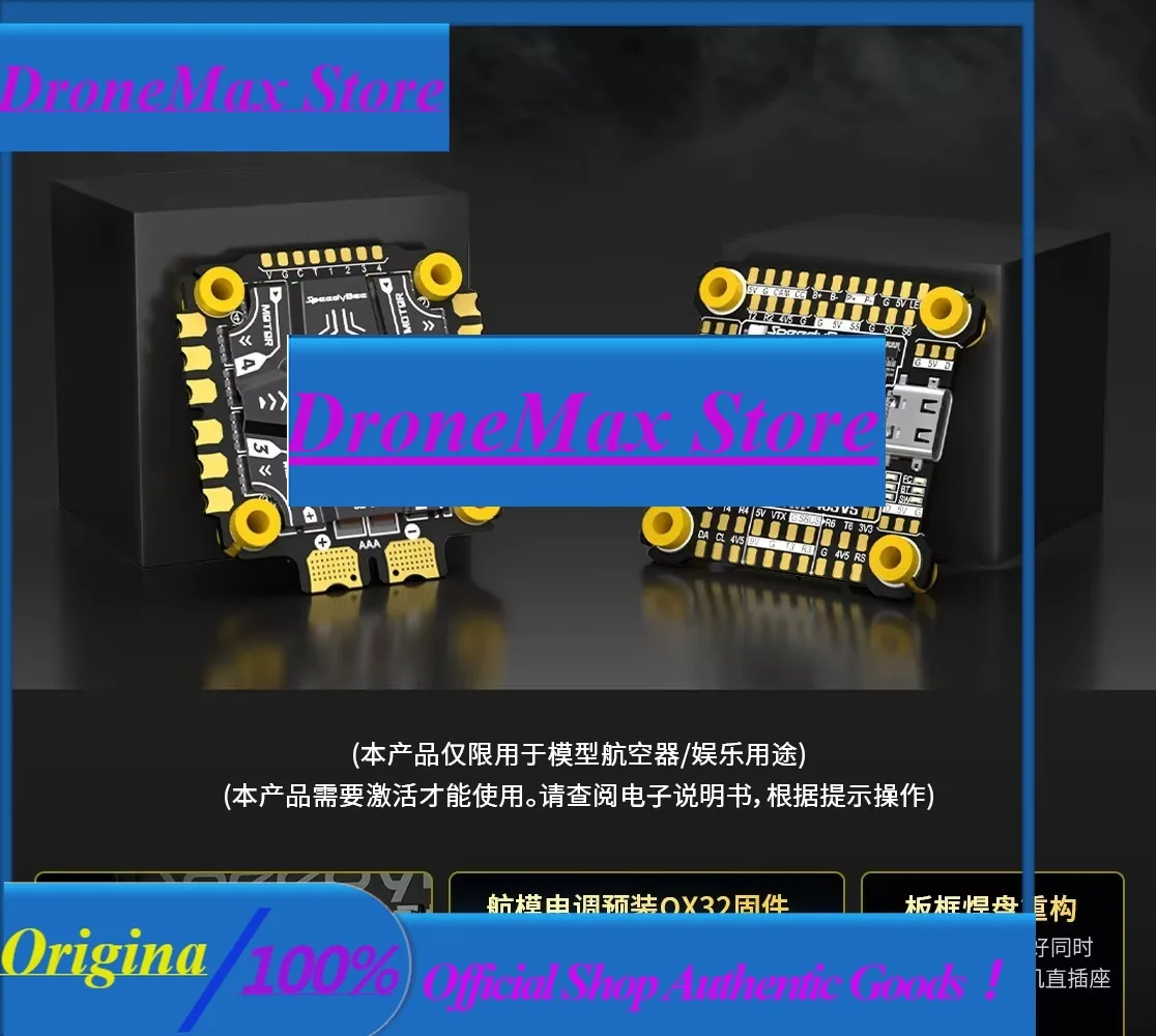 DroMaSpeedyBee F405 V5 Flight Control F405 V5 55A Flying Tower Crossing Machine, ESC OX32 Supports O4Pro