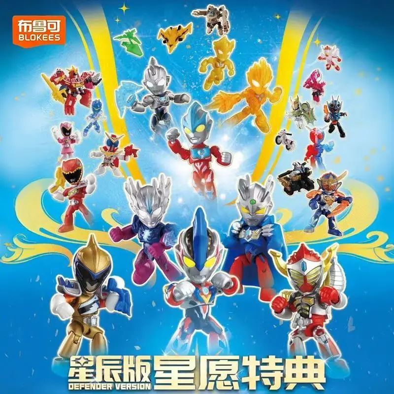 Image of Neue Blokees Heroes Station Defender Version Wish Special Blind Box Ultraman Kamen Rider Super Sentai Figur Sammlerstück Spielzeug Geschenk