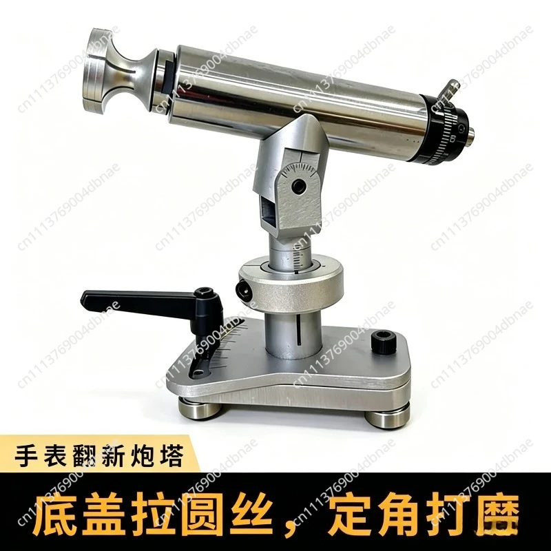 Table Repair Toolturret Watch Bottom Cover Pulling Round Wire Turret Fixed Angle Polishing
