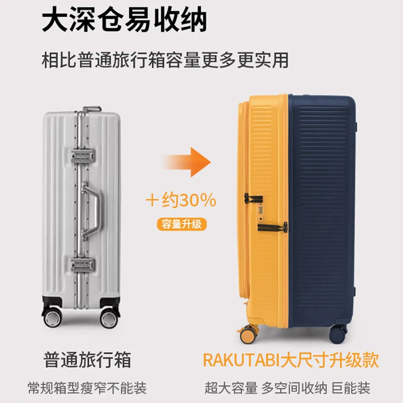 Trolley case Large capacity luggage New side open lid weighing suitcase Female traveling 28PLUS suitcase Male