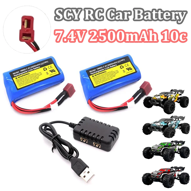 

7.4V 2500mAh Li-ion Battery for SG116MAX SCY 16101PRO 16102PRO 16103PRO Q130 PRO 16101 16102 16103 RC Car RC Truck Spare Parts
