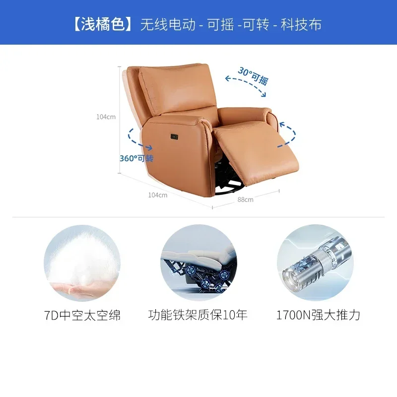 Cloud Leather Sofa Modern Living Room Electric Multifunctional Single Cloth Chair