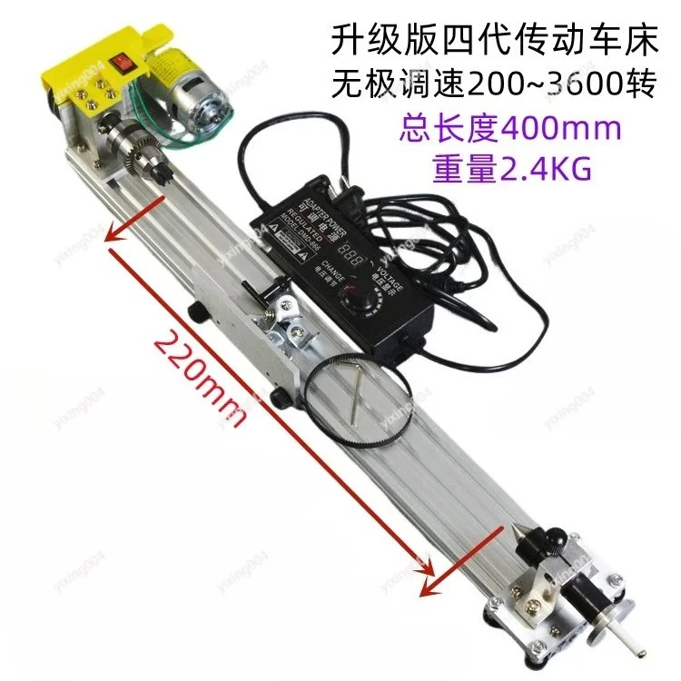 

Multi-purpose Mini Wood Lathe 775 Motor Bead Making Grinding Polishing DIY Processing Machine