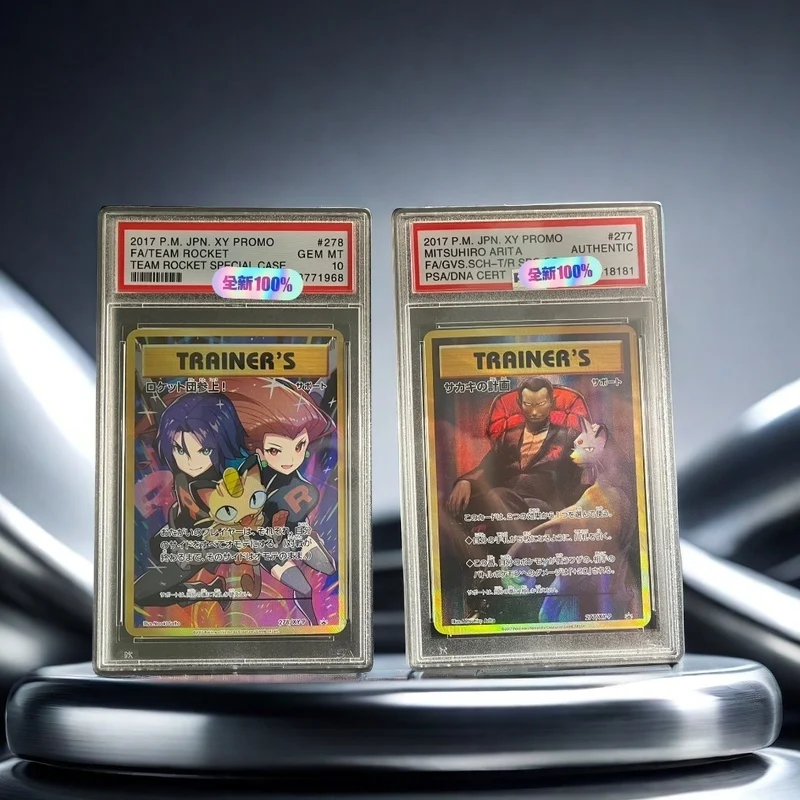 

2017 POKEMON JAPANESE XY PROMO #277 278 GIOVANNI'S SCHEME TEAM ROCKET SPECIAL CASE Authentication Grade 10 Collection Card Toy
