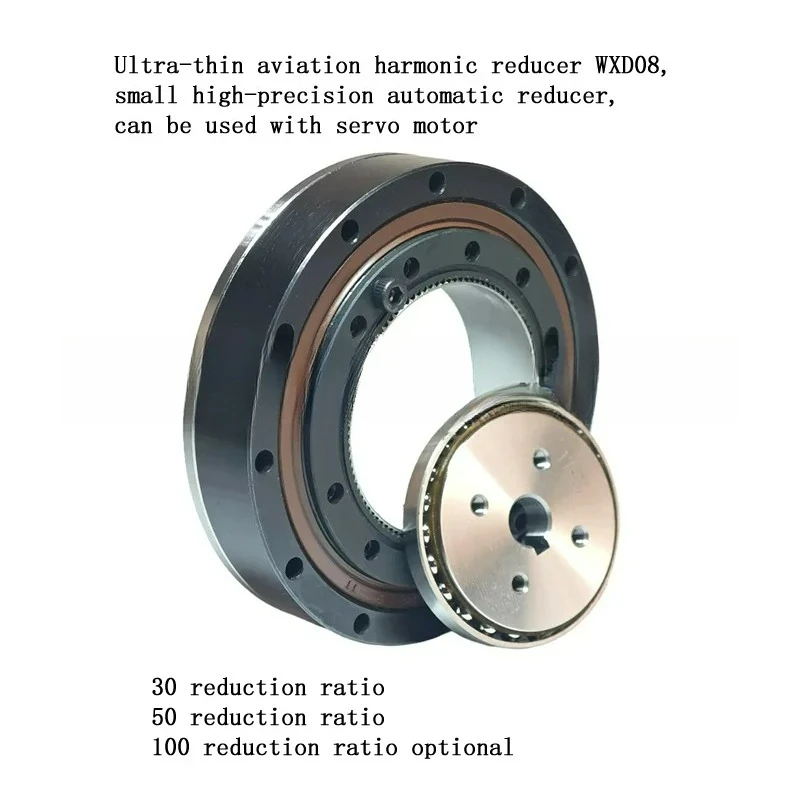 Ultra-thin aviation harmonic reducer WXD08, small high-precision automatic reducer, can be used with servo motor