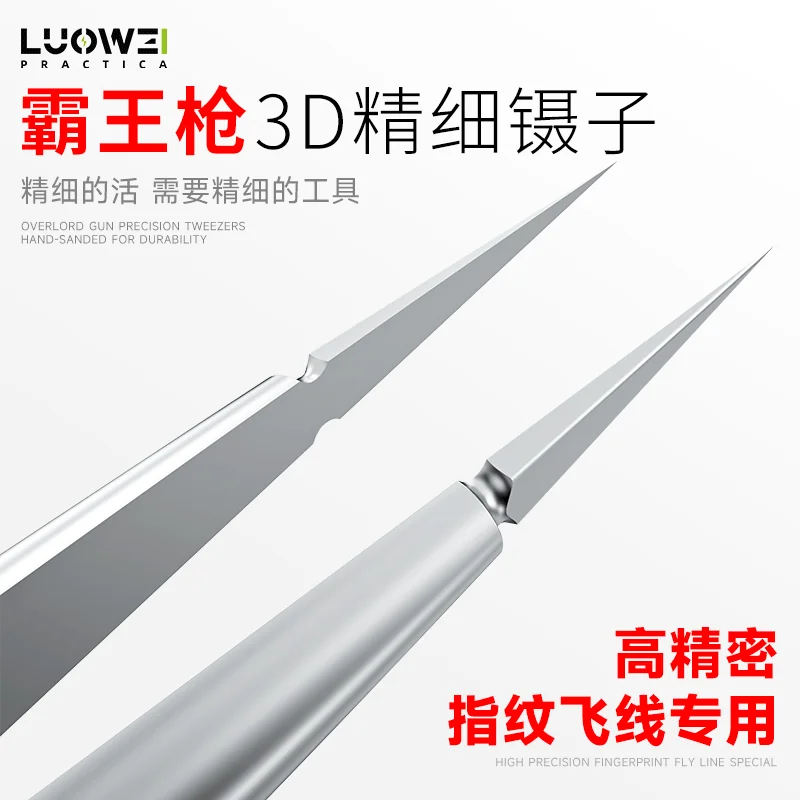 Precision stainless steel 3D tweezers antimagnetic Electronic tweezers for Mobile phone watch laptop repair PCB jump wire tools