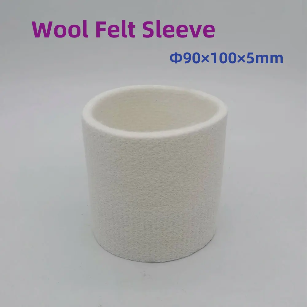 90*100mm Wool Felt Polishing Sleeve First-class Wool Felt Tube For Quick Mirror Polishing of Aluminum, Non-ferrous Metals