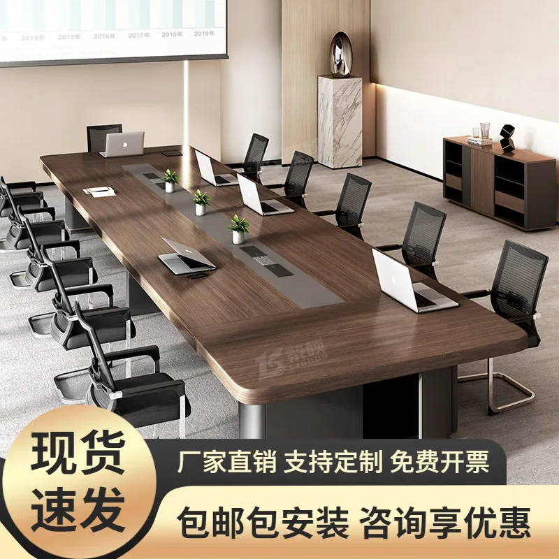 Office conference table long table conference room  and chair combination long table negotiation