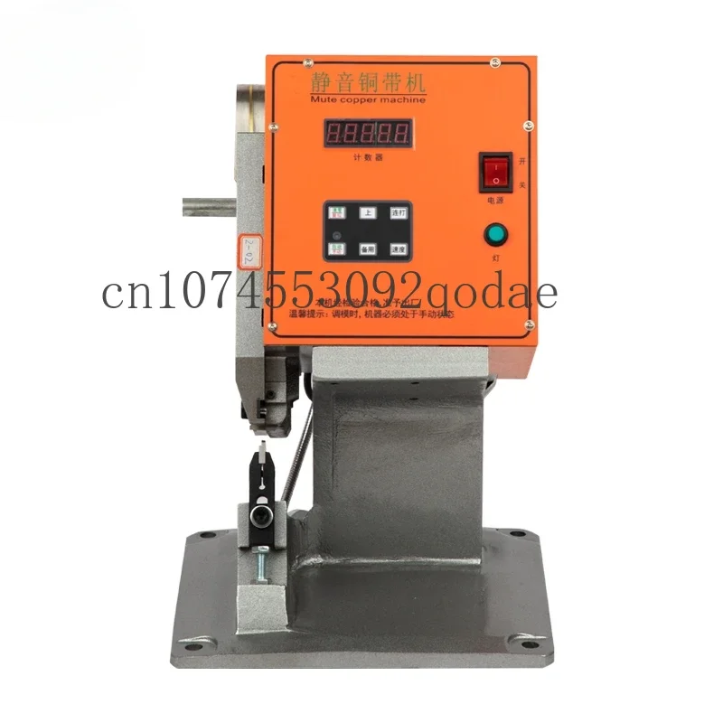 3Q Automatic copper belt machine neon lamp and wire core crimping silent copper belt machine including mold