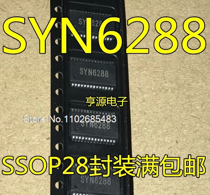 SYN6288 SSOP-28