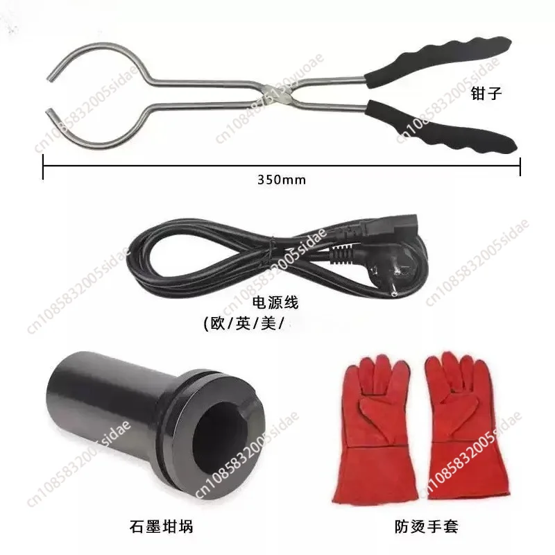 High Temperature Gold Silver Copper Aluminum Furnace Metal Casting Experiment Melting Metallurgy