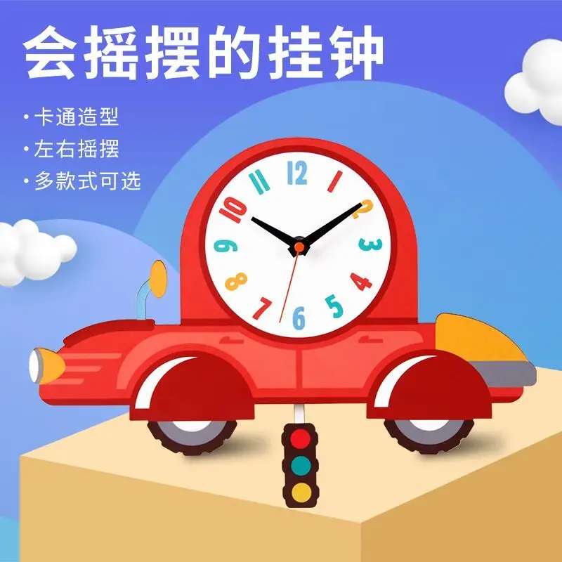 Cartoon Car Dynamic Swing Clock Children's Room Decorative Painting Mute Wall Hanging Clock Watch Home Decoration Wholesale