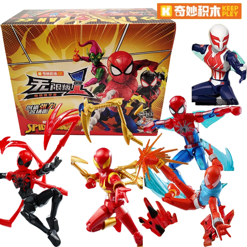 جديد KEEPPLEY مارفل صندوق أعمى شخصيات الرجل العنكبوت Poseable اللعب سطح المكتب زخرفة ديكور المنزل الإبداعية نموذج أطقم مفاجأة الهدايا #1