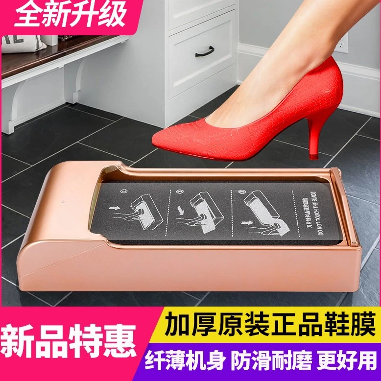 Household Shoe Cover Machine, Fully Automatic Smart Disposable Shoe Film Device for Easy Footwear Protection