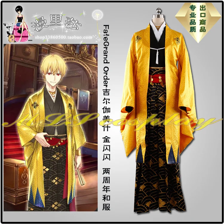 

Anime Fate/Grand Order Cosplay Costume Gilgamesh Uniform Gilgamesh's Second Anniversary Kimono Men Women Clothing