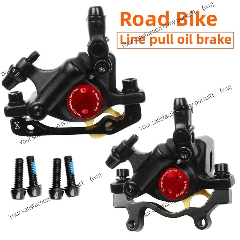 

HB100 MTB Масляный диск Гидравлический тормоз Дисковая тормозная линия Тяговые суппорты Передние и задние роторы G3 120/140/160/180 мм MT200 M315