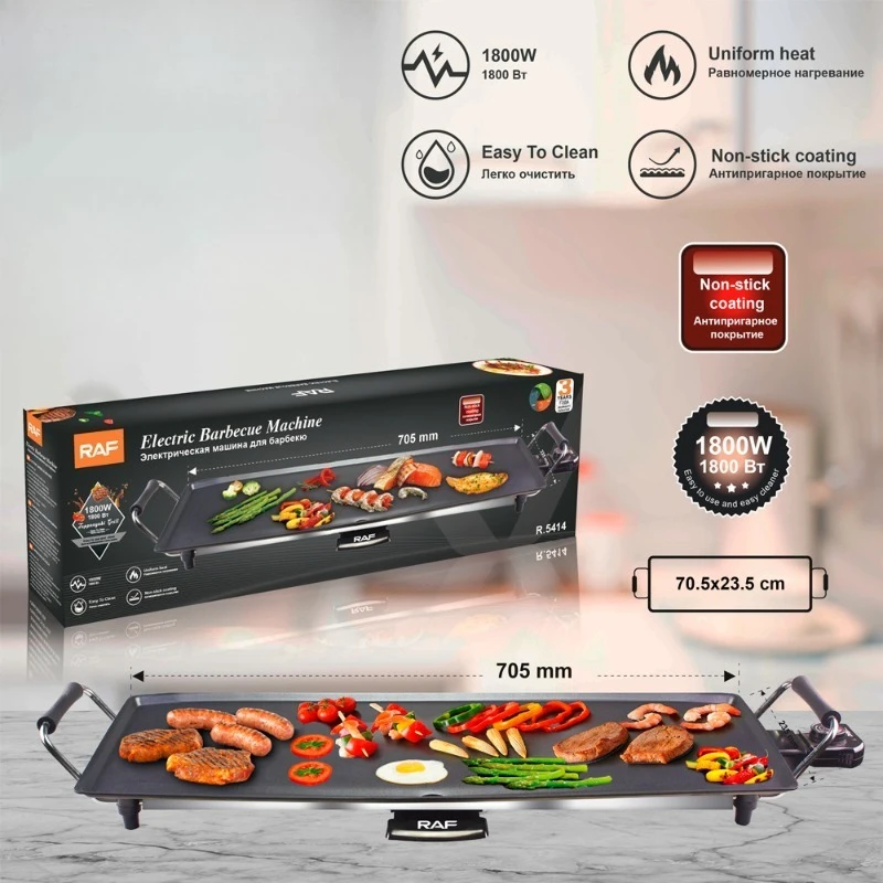

Самый популярный электрический гриль с антипригарным покрытием, большой размер, портативный, бездымный, 1800 Вт