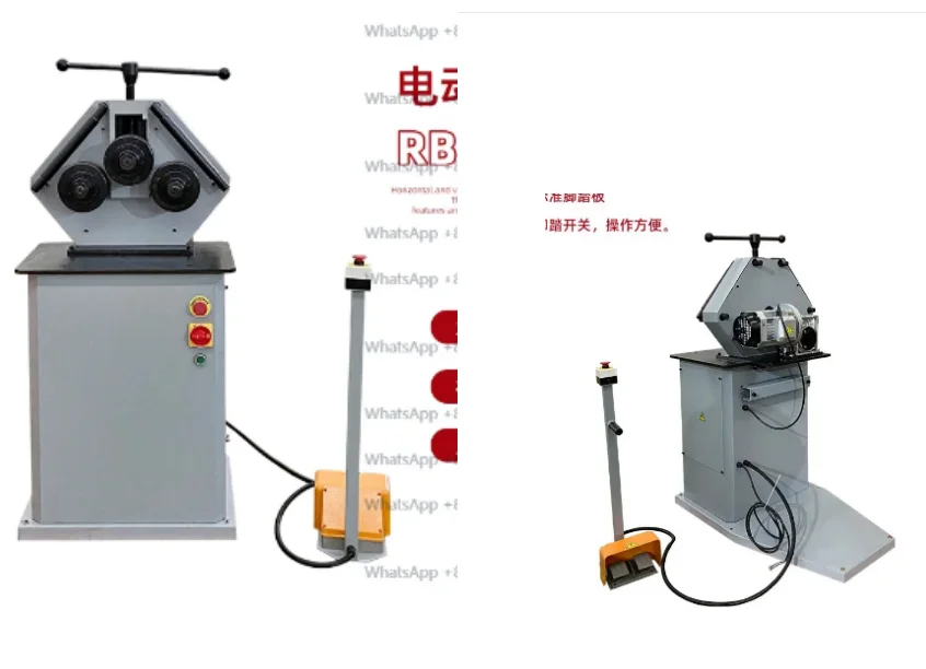 Electric rounding machine RBM30HV rounding machine vertical parallel operation adjustable diameter foot control