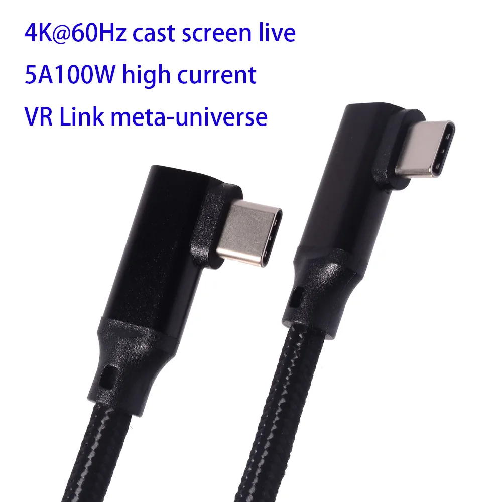 USB 3.2 Type C Gen 2 Date Cable 4K 60Hz 20Gbps 100W VR Double Elbow C to C Data Cable Quest2 with IC Meta-universe Game Casting